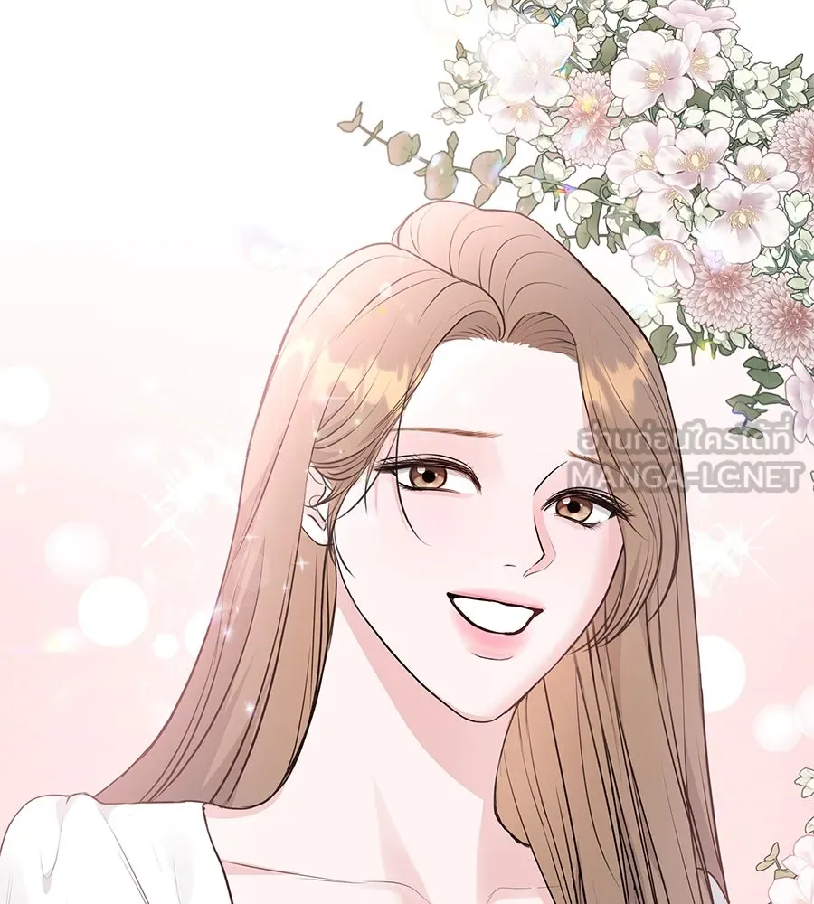 คิมหันต์นิรันดร ตอนที่ 1 รูปที่ 6