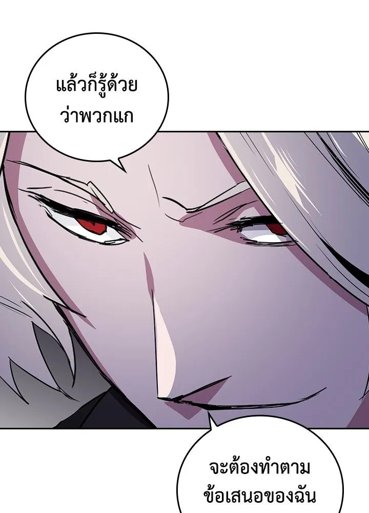 นักเลงกระจอกย้อนเวลามาทวงแค้น ตอนที่ 49 รูปที่ 92