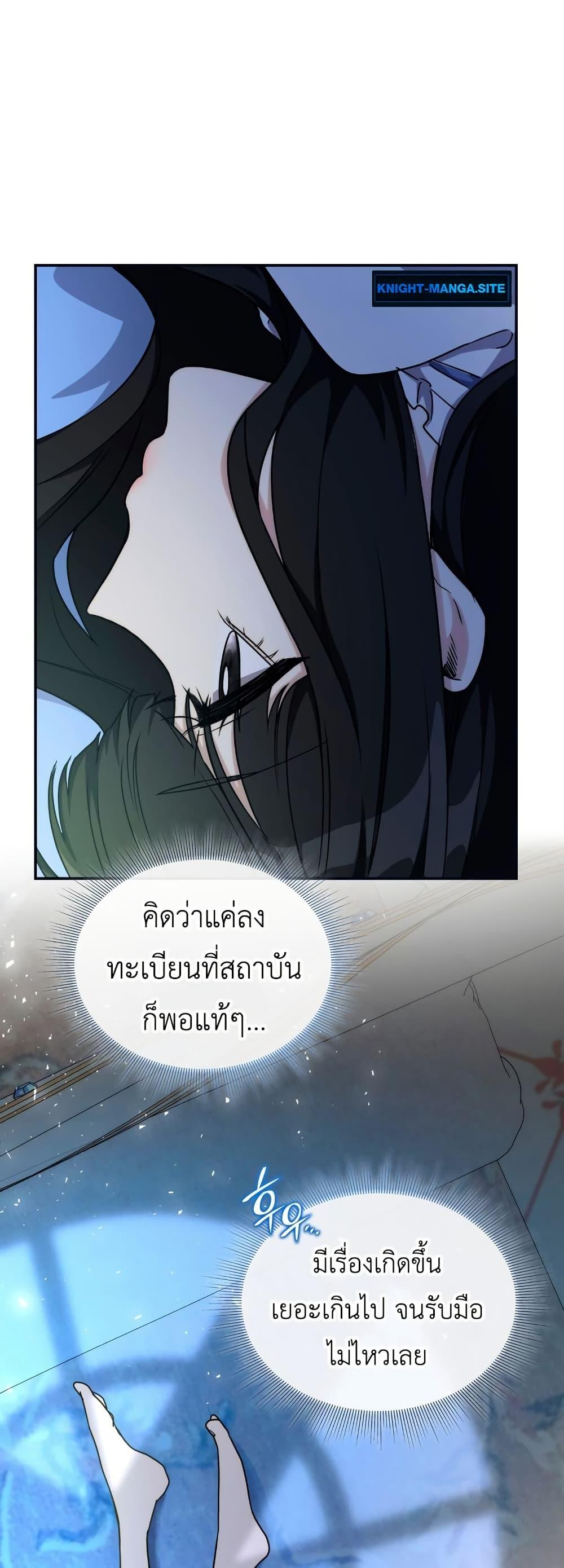 Manga-lc-com อ่านมังงะ อ่านการ์ตูน ออนไลน์ ฟรี I’m Doomed if They Become Obsessed ตอนที่ 1 2 3 4 5 6 7 8 9 10 11 12 13 14 ฟรี ไม่มีโฆษณา Manga-lc - อ่าน มังงะ อ่าน การ์ตูน ออนไลน์ อ่านมังงะ ฟรี