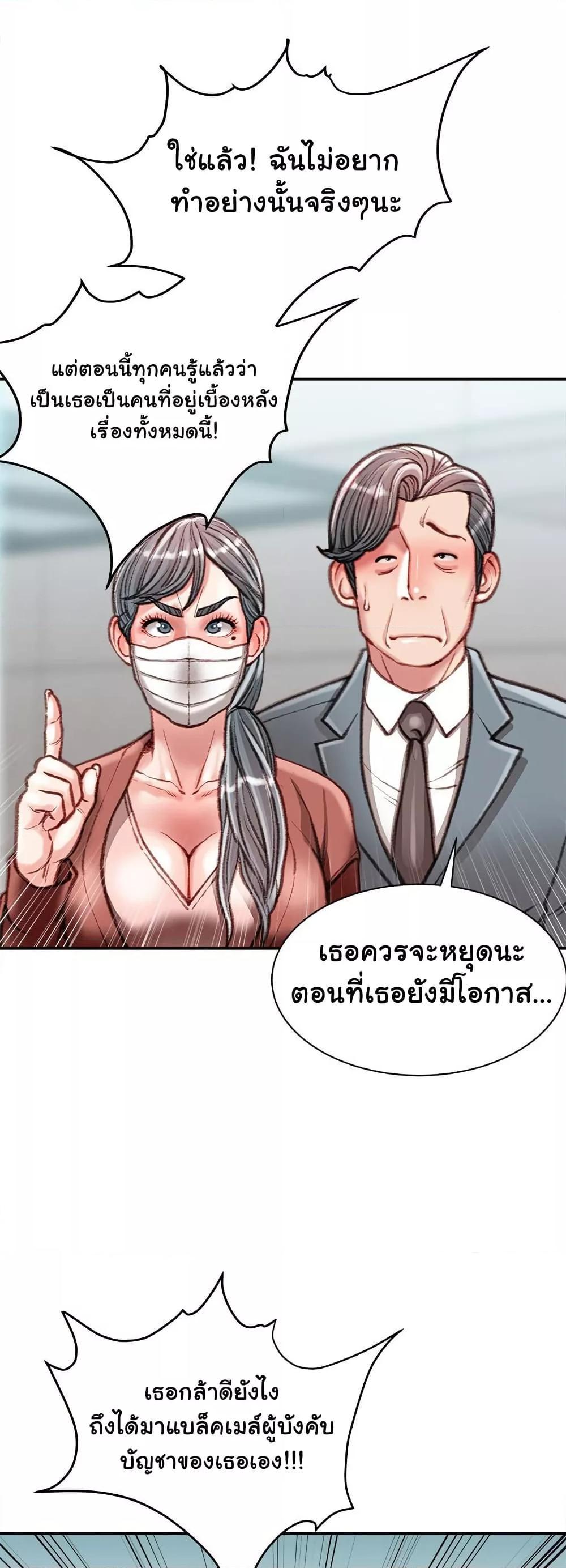 Doujin-Lc- อ่าน โดจิน มังฮวา เกาหลี ญี่ปุ่น จีน แปลไทย Distractions ตอนที่ 1 2 3 4 5 6 7 8 9 10 11 12 13 14 ฟรี ไม่มีโฆษณา อ่าน โดจิน Manhwa เกาหลี ญี่ปุ่น จีน เรามีครบ คัดมาให้เน้นๆ โดจิน 18+ รับประกันความฟินโดย  Doujin Lc