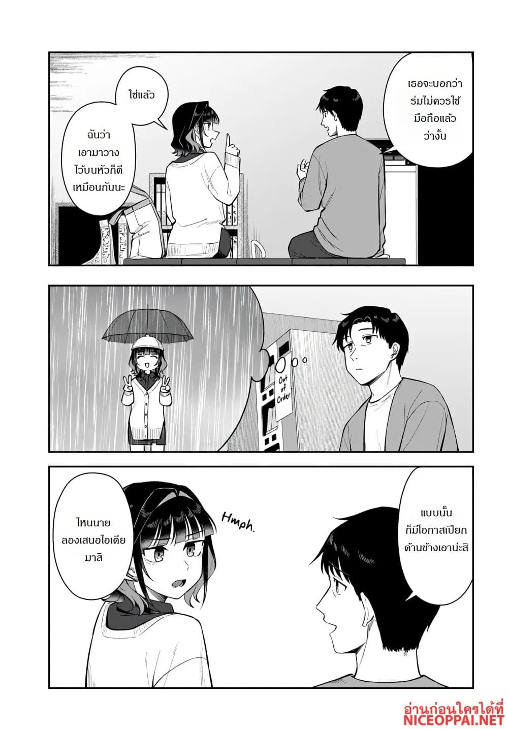 Manga-lc-com อ่านมังงะ อ่านการ์ตูน ออนไลน์ ฟรี Kon’ya Coin Laundry de Aimashou ตอนที่ 1 2 3 4 5 6 7 8 9 10 11 12 13 14 ฟรี ไม่มีโฆษณา Manga-lc - อ่าน มังงะ อ่าน การ์ตูน ออนไลน์ อ่านมังงะ ฟรี