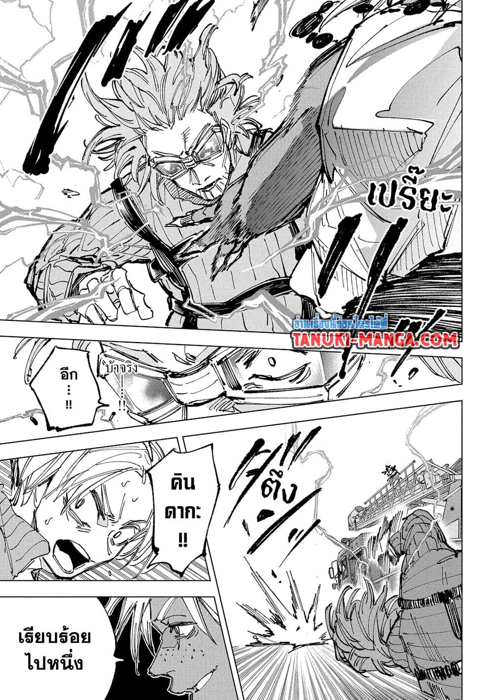 Manga-lc-com อ่านมังงะ อ่านการ์ตูน ออนไลน์ ฟรี Sakamoto Days ตอนที่ 1 2 3 4 5 6 7 8 9 10 11 12 13 14 ฟรี ไม่มีโฆษณา Manga-lc - อ่าน มังงะ อ่าน การ์ตูน ออนไลน์ อ่านมังงะ ฟรี