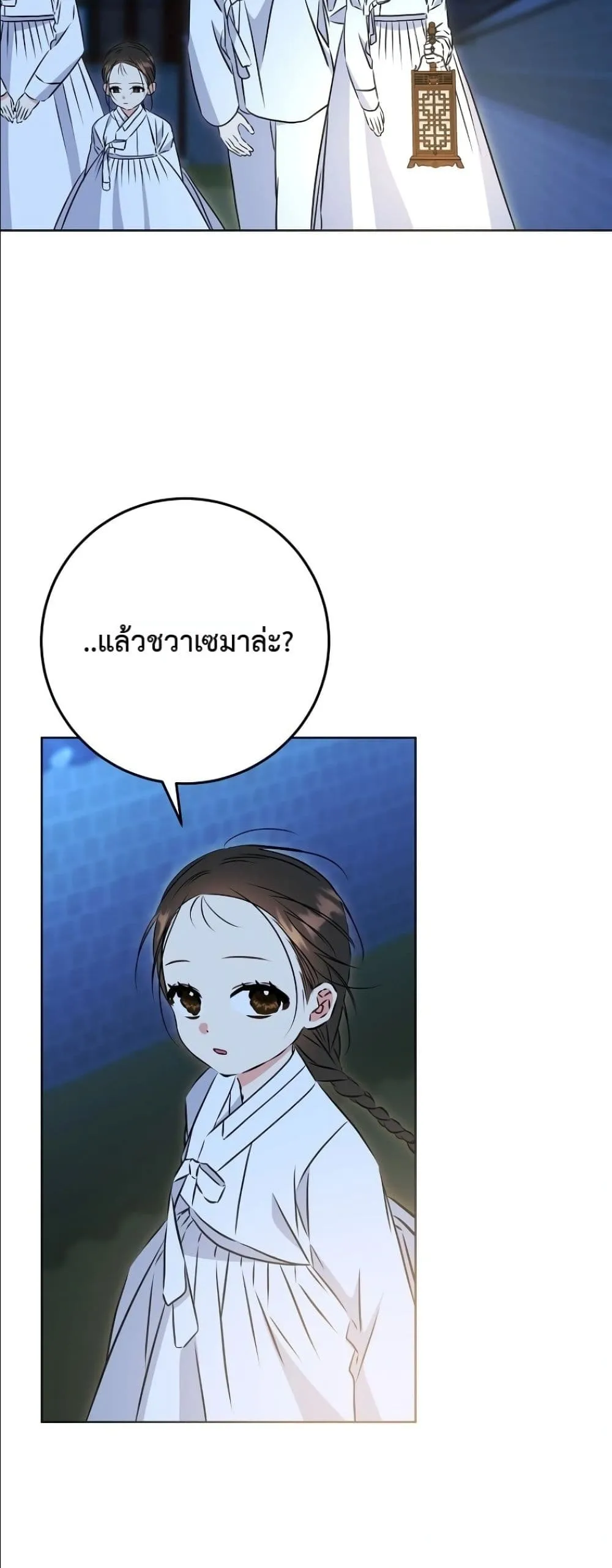 Manga-lc-com อ่านมังงะ อ่านการ์ตูน ออนไลน์ ฟรี The Princess’s Guide to a Perfect Life ตอนที่ 1 2 3 4 5 6 7 8 9 10 11 12 13 14 ฟรี ไม่มีโฆษณา Manga-lc - อ่าน มังงะ อ่าน การ์ตูน ออนไลน์ อ่านมังงะ ฟรี