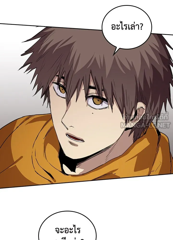 นักเลงกระจอกย้อนเวลามาทวงแค้น ตอนที่ 68 รูปที่ 3