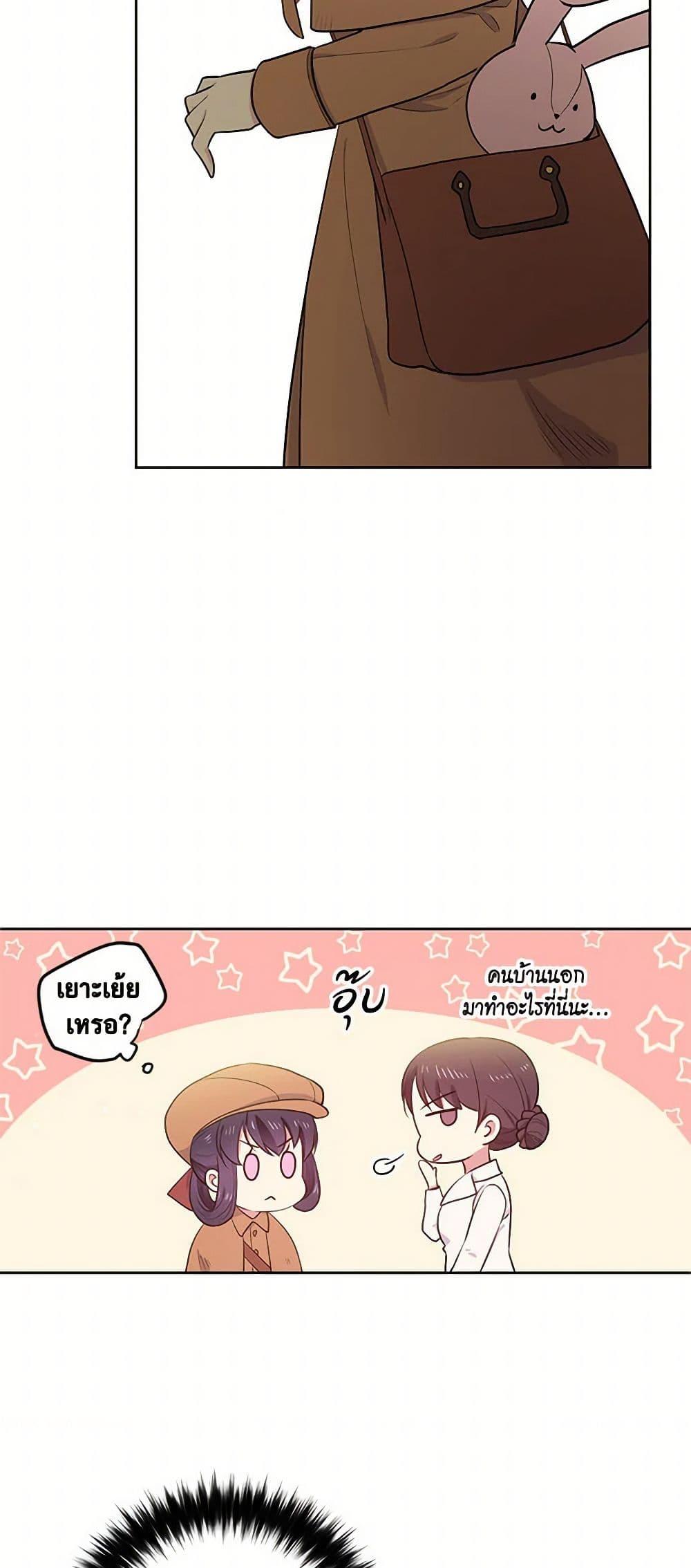 Manga-lc-com อ่านมังงะ อ่านการ์ตูน ออนไลน์ ฟรี My Goal is to Live a Long ตอนที่ 1 2 3 4 5 6 7 8 9 10 11 12 13 14 ฟรี ไม่มีโฆษณา Manga-lc - อ่าน มังงะ อ่าน การ์ตูน ออนไลน์ อ่านมังงะ ฟรี