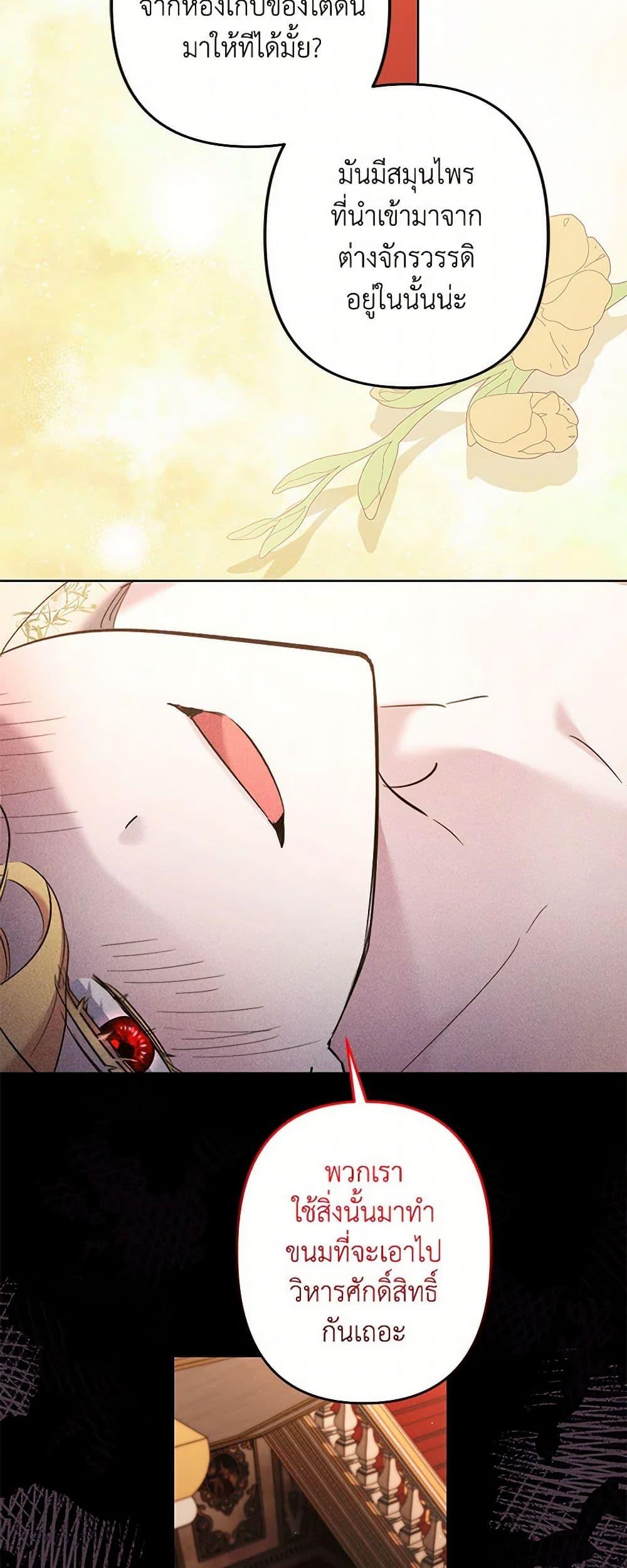 Manga-lc-com อ่านมังงะ อ่านการ์ตูน ออนไลน์ ฟรี I Need to Raise My Sister Right ตอนที่ 1 2 3 4 5 6 7 8 9 10 11 12 13 14 ฟรี ไม่มีโฆษณา Manga-lc - อ่าน มังงะ อ่าน การ์ตูน ออนไลน์ อ่านมังงะ ฟรี