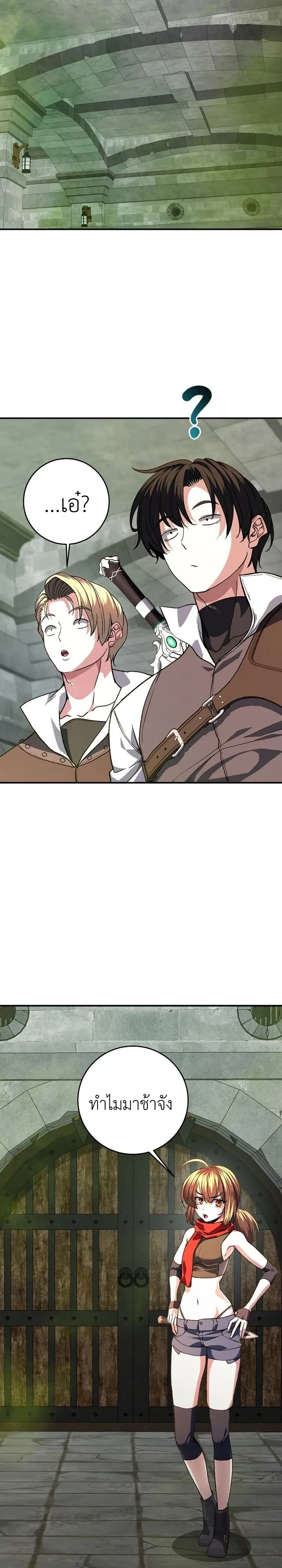Manga-lc-com อ่านมังงะ อ่านการ์ตูน ออนไลน์ ฟรี The Returnee’s Hidden Strategy Stream สตรีมเมอร์หวนคืน55ชาติ ตอนที่ 1 2 3 4 5 6 7 8 9 10 11 12 13 14 ฟรี ไม่มีโฆษณา Manga-lc - อ่าน มังงะ อ่าน การ์ตูน ออนไลน์ อ่านมังงะ ฟรี