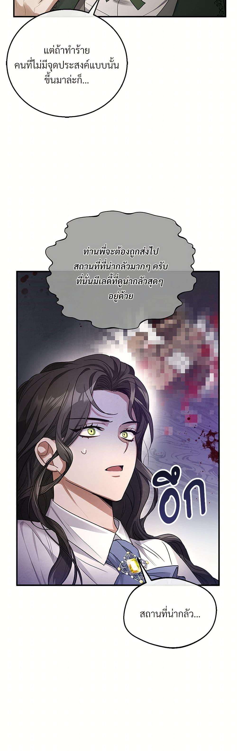 Manga-lc-com อ่านมังงะ อ่านการ์ตูน ออนไลน์ ฟรี The Night Without Shadows ตอนที่ 1 2 3 4 5 6 7 8 9 10 11 12 13 14 ฟรี ไม่มีโฆษณา Manga-lc - อ่าน มังงะ อ่าน การ์ตูน ออนไลน์ อ่านมังงะ ฟรี