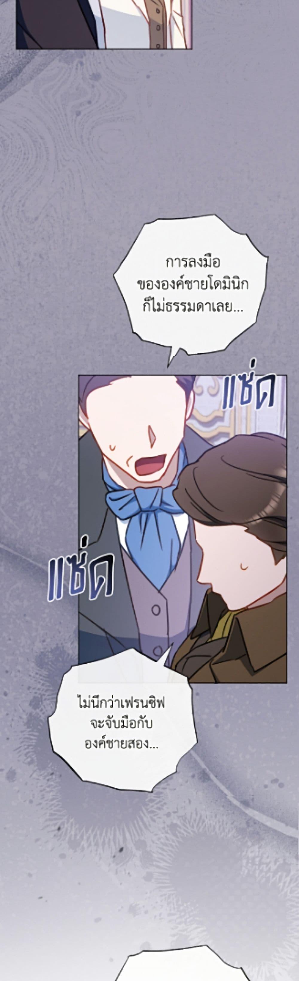 Manga-lc-com อ่านมังงะ อ่านการ์ตูน ออนไลน์ ฟรี The Young Lady Is a Royal Chef ตอนที่ 1 2 3 4 5 6 7 8 9 10 11 12 13 14 ฟรี ไม่มีโฆษณา Manga-lc - อ่าน มังงะ อ่าน การ์ตูน ออนไลน์ อ่านมังงะ ฟรี