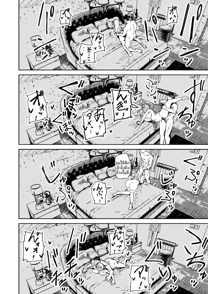 Doujin-Lc- อ่าน โดจิน มังฮวา เกาหลี ญี่ปุ่น จีน แปลไทย ฮีโร่ผู้เอาชนะด้วยการทำให้ถึงจุดสุดยอด (Hamita) ตอนที่ 1 2 3 4 5 6 7 8 9 10 11 12 13 14 ฟรี ไม่มีโฆษณา อ่าน โดจิน Manhwa เกาหลี ญี่ปุ่น จีน เรามีครบ คัดมาให้เน้นๆ โดจิน 18+ รับประกันความฟินโดย  Doujin Lc