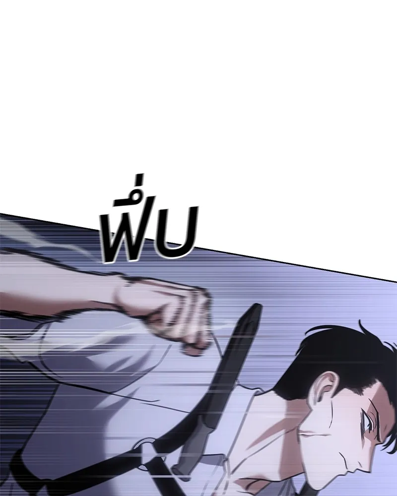 แบคXX ตอนที่ 15 รูปที่ 29