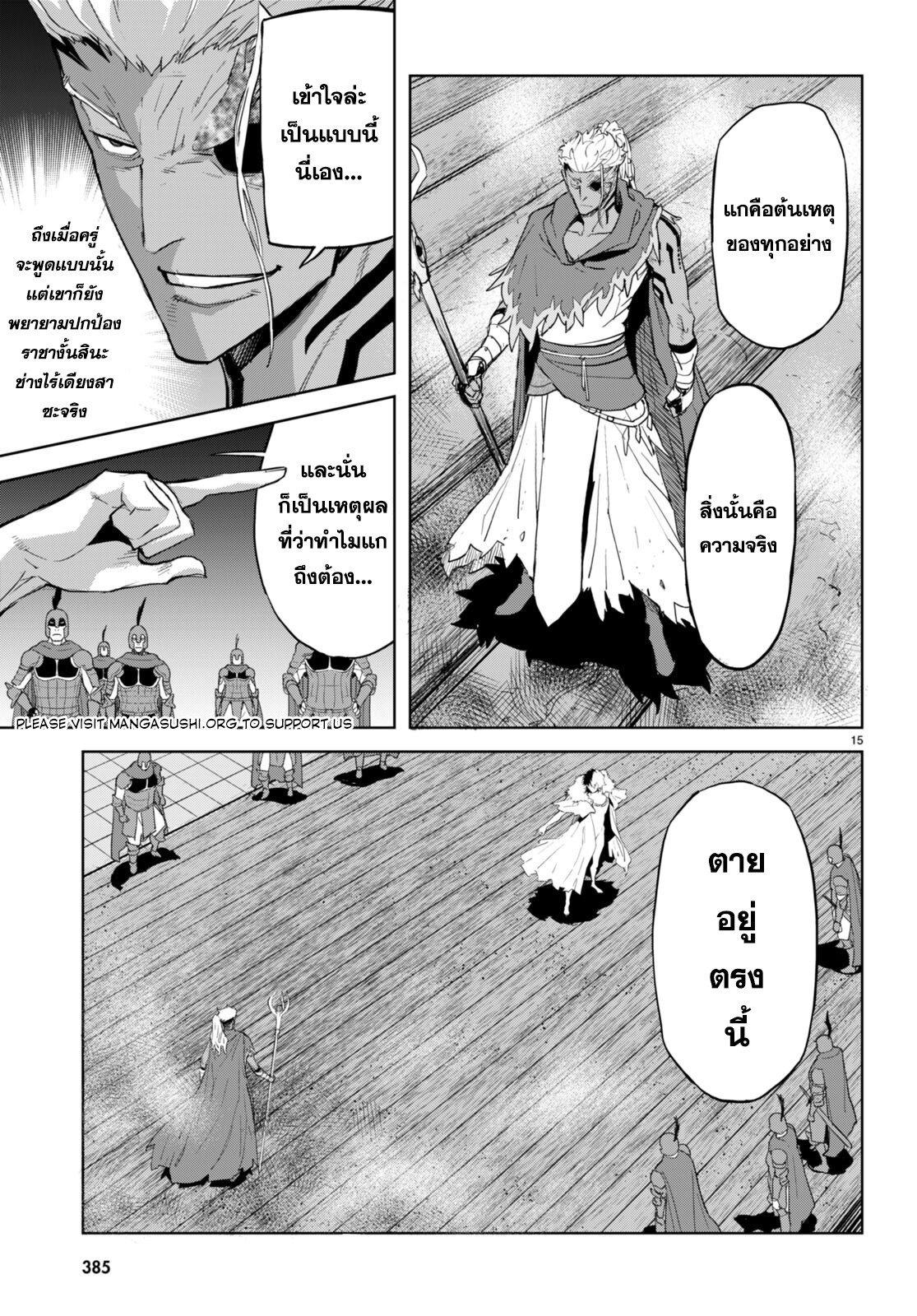 Manga-lc-com อ่านมังงะ อ่านการ์ตูน ออนไลน์ ฟรี Game of Familia Kazoku Senki ตอนที่ 1 2 3 4 5 6 7 8 9 10 11 12 13 14 ฟรี ไม่มีโฆษณา Manga-lc - อ่าน มังงะ อ่าน การ์ตูน ออนไลน์ อ่านมังงะ ฟรี