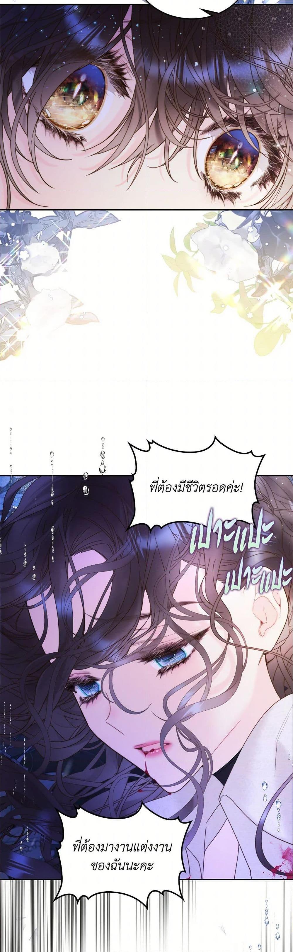 Manga-lc-com อ่านมังงะ อ่านการ์ตูน ออนไลน์ ฟรี Beatrice ตอนที่ 1 2 3 4 5 6 7 8 9 10 11 12 13 14 ฟรี ไม่มีโฆษณา Manga-lc - อ่าน มังงะ อ่าน การ์ตูน ออนไลน์ อ่านมังงะ ฟรี