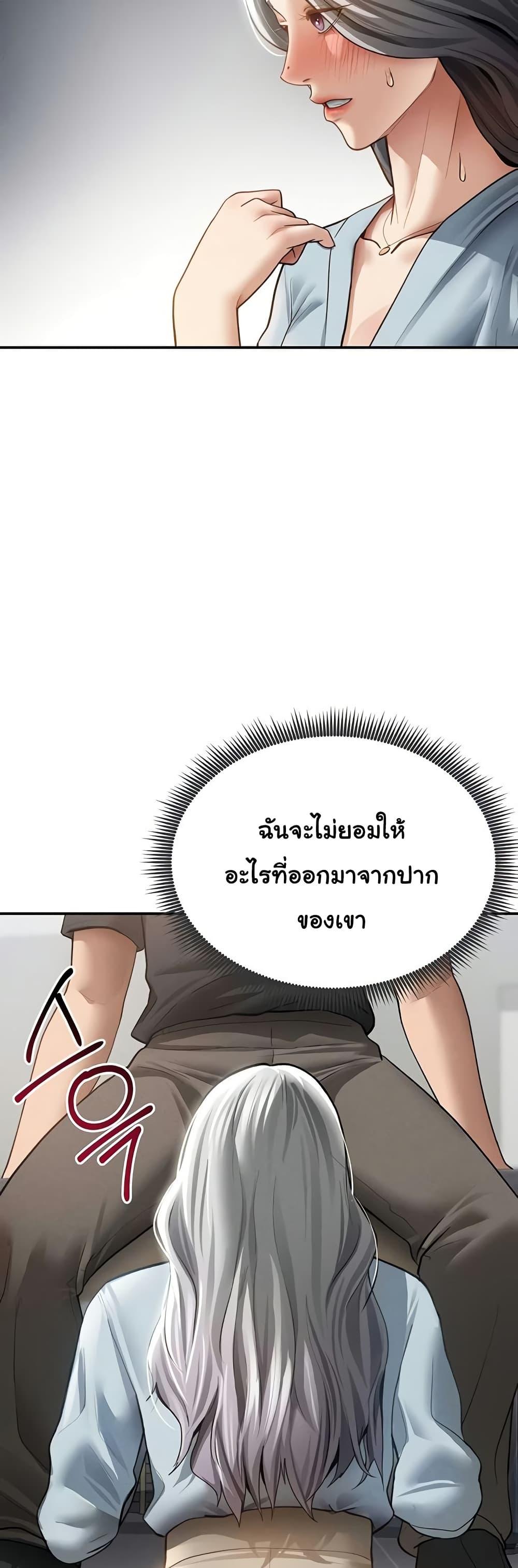 Doujin-Lc- อ่าน โดจิน มังฮวา เกาหลี ญี่ปุ่น จีน แปลไทย My Eyes Now See ตอนที่ 1 2 3 4 5 6 7 8 9 10 11 12 13 14 ฟรี ไม่มีโฆษณา อ่าน โดจิน Manhwa เกาหลี ญี่ปุ่น จีน เรามีครบ คัดมาให้เน้นๆ โดจิน 18+ รับประกันความฟินโดย  Doujin Lc