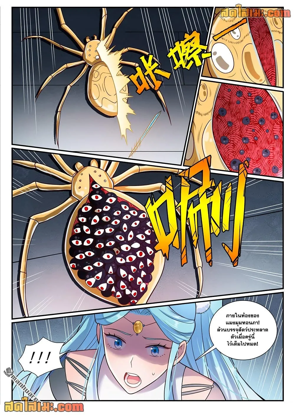 Manga-lc-com อ่านมังงะ อ่านการ์ตูน ออนไลน์ ฟรี Bailian Chengshen ตอนที่ 1 2 3 4 5 6 7 8 9 10 11 12 13 14 ฟรี ไม่มีโฆษณา Manga-lc - อ่าน มังงะ อ่าน การ์ตูน ออนไลน์ อ่านมังงะ ฟรี