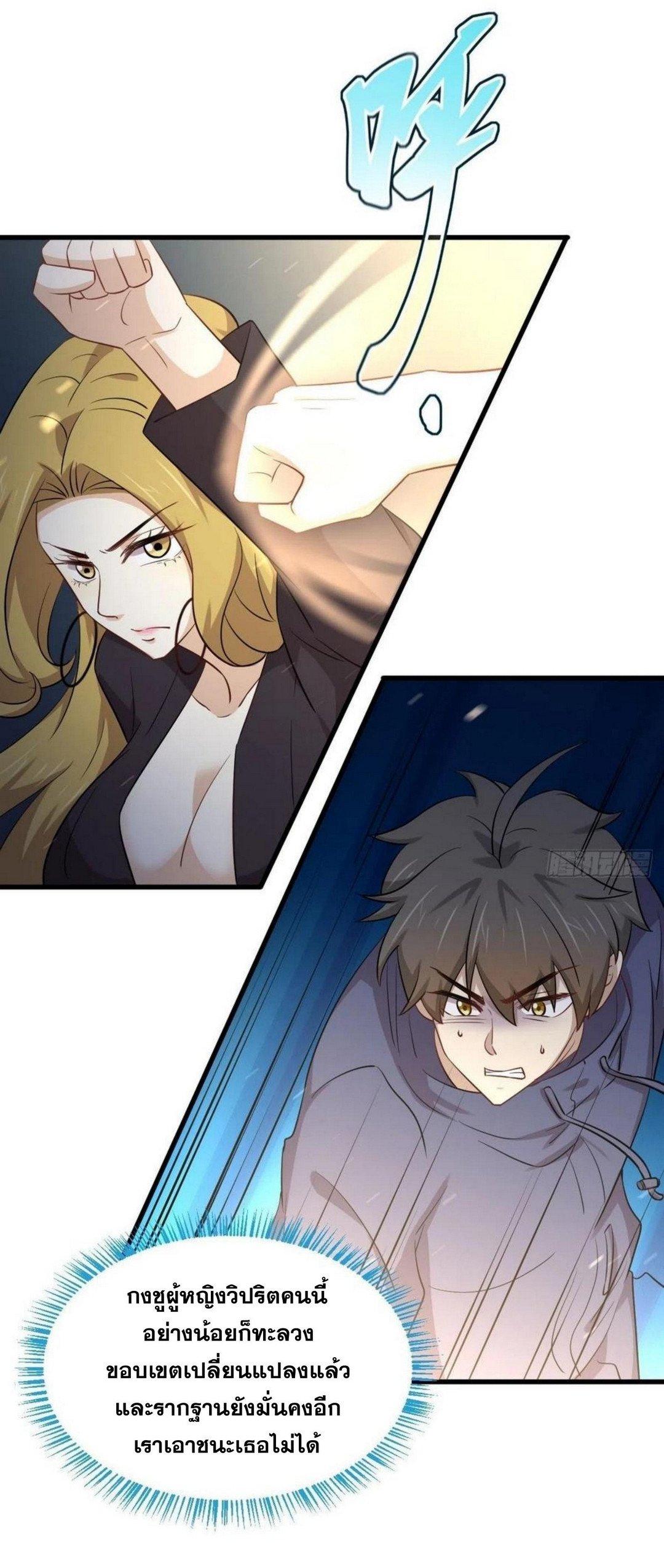 Manga-lc-com อ่านมังงะ อ่านการ์ตูน ออนไลน์ ฟรี Immortal Swordsman in the Reverse World ตอนที่ 1 2 3 4 5 6 7 8 9 10 11 12 13 14 ฟรี ไม่มีโฆษณา Manga-lc - อ่าน มังงะ อ่าน การ์ตูน ออนไลน์ อ่านมังงะ ฟรี