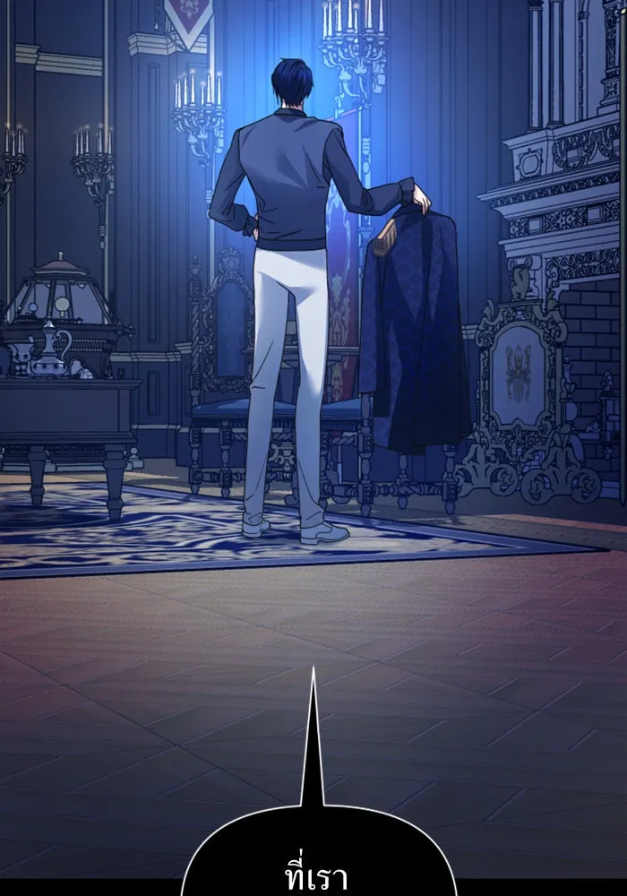 ชิงชีวิตพลิกลิขิตชะตา ตอนที่ 107. เริ่มเคลื่อนไหว รูปที่ 95