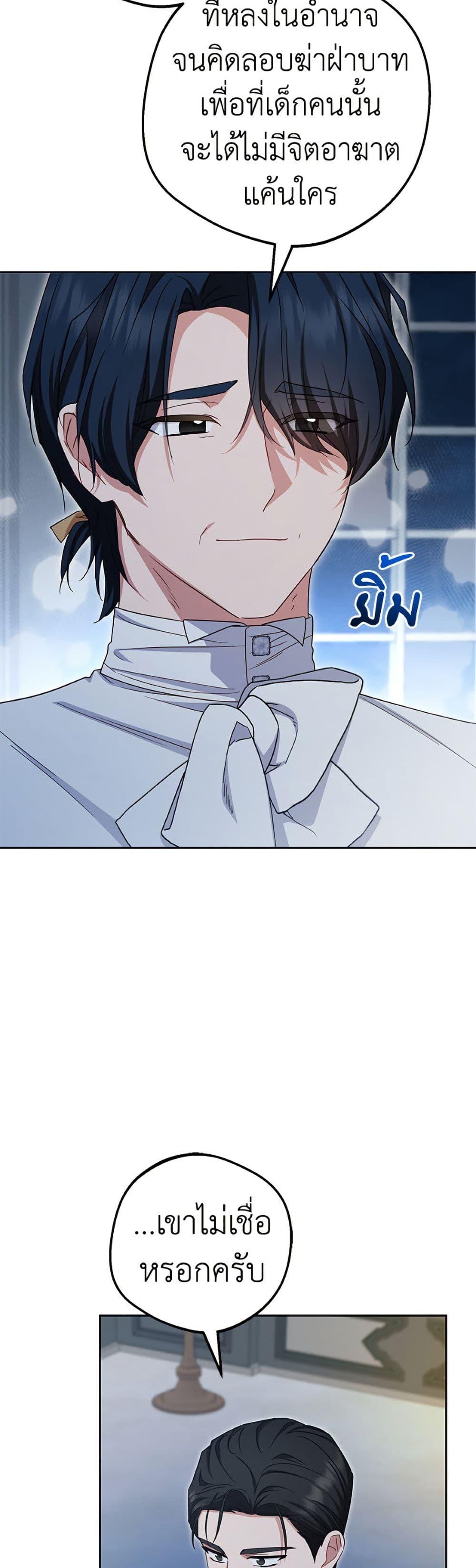 Manga-lc-com อ่านมังงะ อ่านการ์ตูน ออนไลน์ ฟรี The Villainess Is Shy In Receiving Love ตอนที่ 1 2 3 4 5 6 7 8 9 10 11 12 13 14 ฟรี ไม่มีโฆษณา Manga-lc - อ่าน มังงะ อ่าน การ์ตูน ออนไลน์ อ่านมังงะ ฟรี