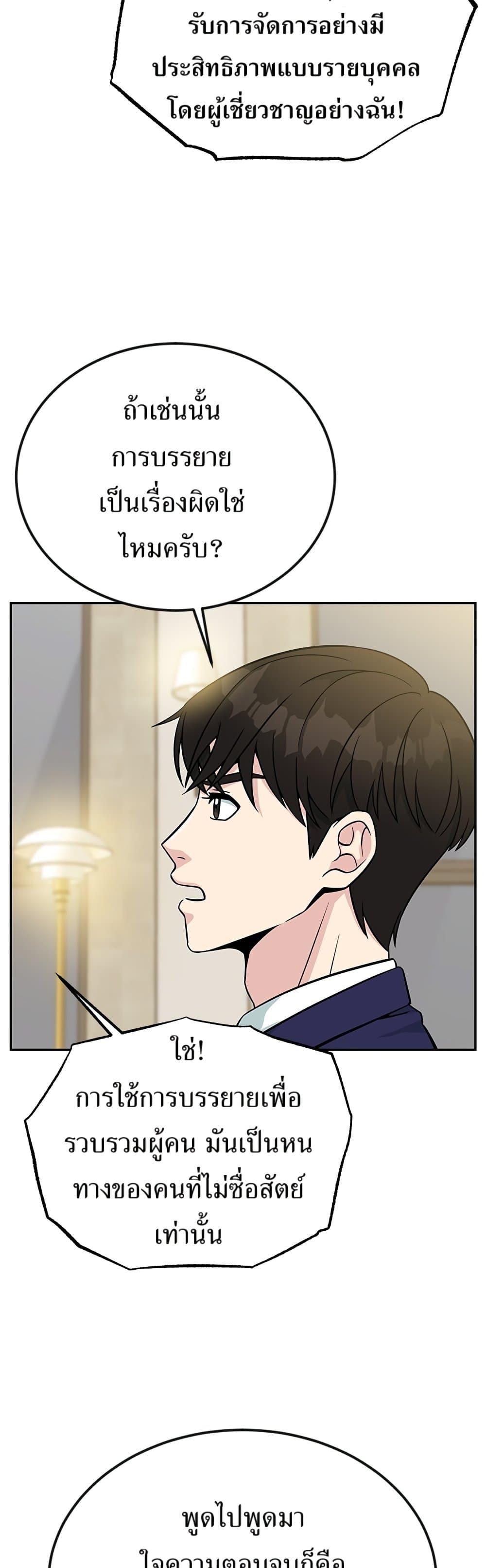 Manga-lc-com อ่านมังงะ อ่านการ์ตูน ออนไลน์ ฟรี Reincarnated as a New Employee ตอนที่ 1 2 3 4 5 6 7 8 9 10 11 12 13 14 ฟรี ไม่มีโฆษณา Manga-lc - อ่าน มังงะ อ่าน การ์ตูน ออนไลน์ อ่านมังงะ ฟรี