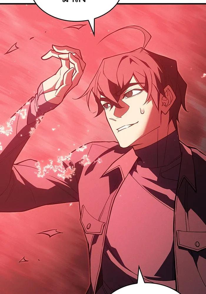 เกิดใหม่พร้อมพลังแห่งราชัน ตอนที่ 79 รูปที่ 133