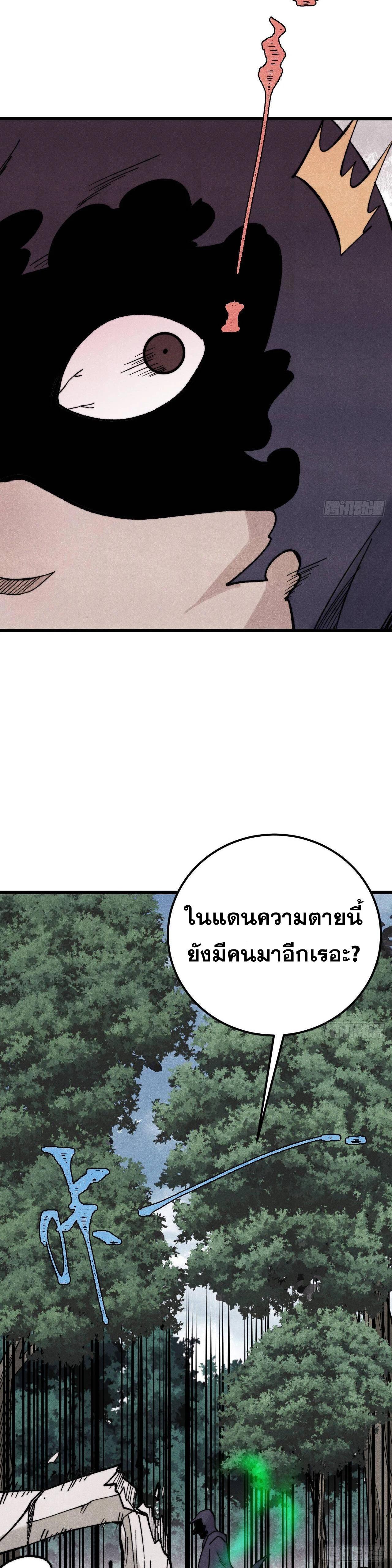 Manga-lc-com อ่านมังงะ อ่านการ์ตูน ออนไลน์ ฟรี All Hail the Sect Leader ตอนที่ 1 2 3 4 5 6 7 8 9 10 11 12 13 14 ฟรี ไม่มีโฆษณา Manga-lc - อ่าน มังงะ อ่าน การ์ตูน ออนไลน์ อ่านมังงะ ฟรี