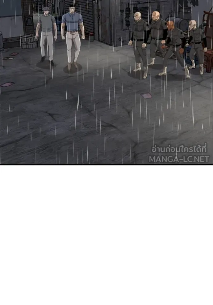 BAD GUY ตอนที่ 243 รูปที่ 82