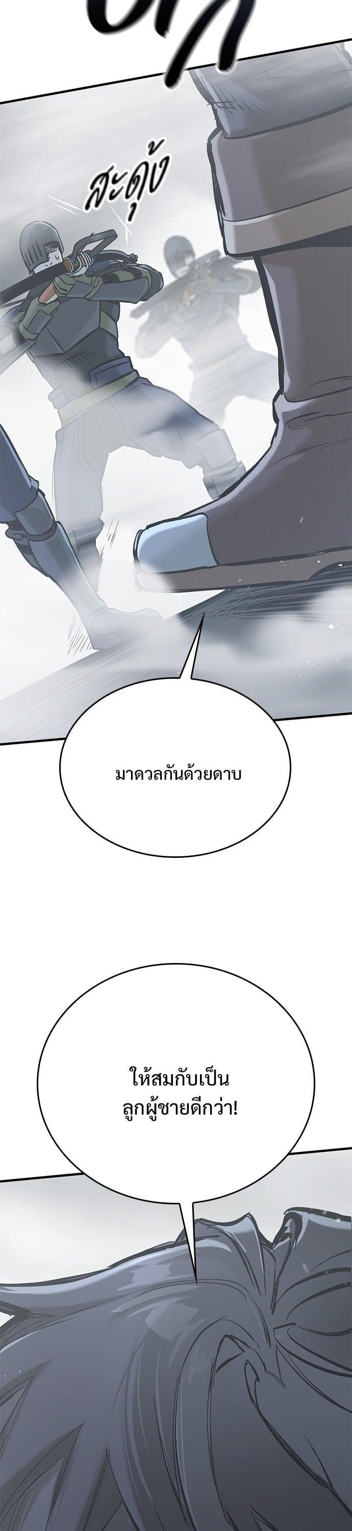 Manga-lc-com อ่านมังงะ อ่านการ์ตูน ออนไลน์ ฟรี Eternally Regressing Knight ตอนที่ 1 2 3 4 5 6 7 8 9 10 11 12 13 14 ฟรี ไม่มีโฆษณา Manga-lc - อ่าน มังงะ อ่าน การ์ตูน ออนไลน์ อ่านมังงะ ฟรี