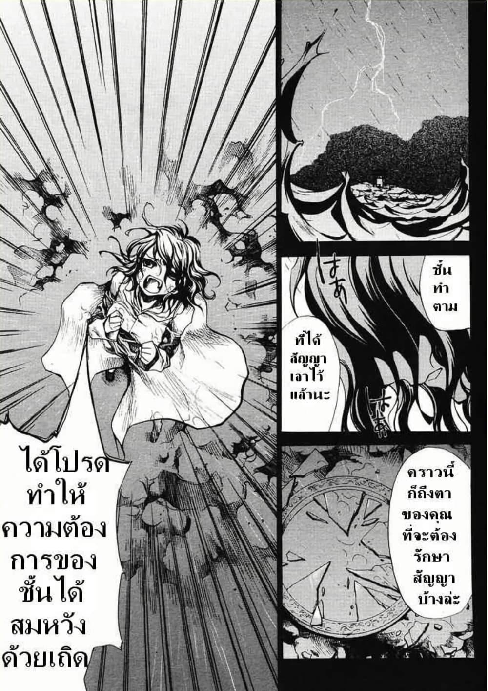 Manga-lc-com อ่านมังงะ อ่านการ์ตูน ออนไลน์ ฟรี Umineko no Naku Koro ni Episode 2 Turn of the Golden Witch ตอนที่ 1 2 3 4 5 6 7 8 9 10 11 12 13 14 ฟรี ไม่มีโฆษณา Manga-lc - อ่าน มังงะ อ่าน การ์ตูน ออนไลน์ อ่านมังงะ ฟรี
