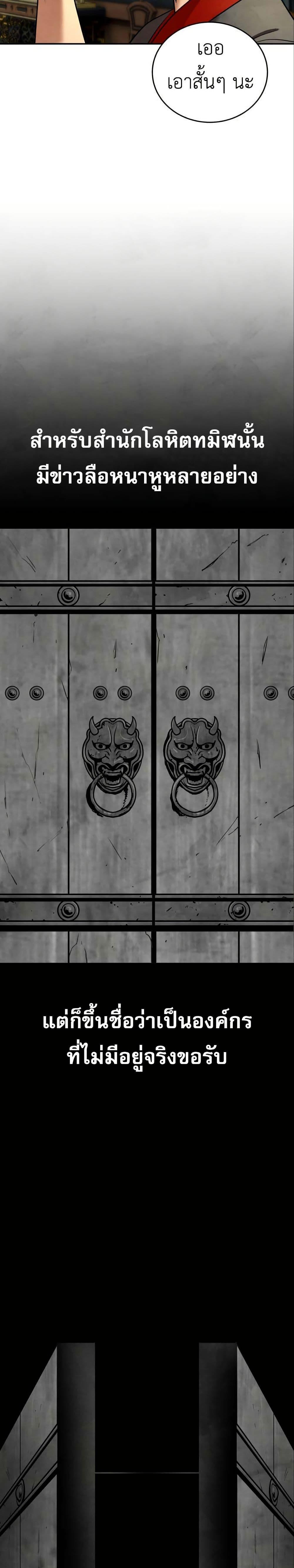 Manga-lc-com อ่านมังงะ อ่านการ์ตูน ออนไลน์ ฟรี Guest Gun ตอนที่ 1 2 3 4 5 6 7 8 9 10 11 12 13 14 ฟรี ไม่มีโฆษณา Manga-lc - อ่าน มังงะ อ่าน การ์ตูน ออนไลน์ อ่านมังงะ ฟรี