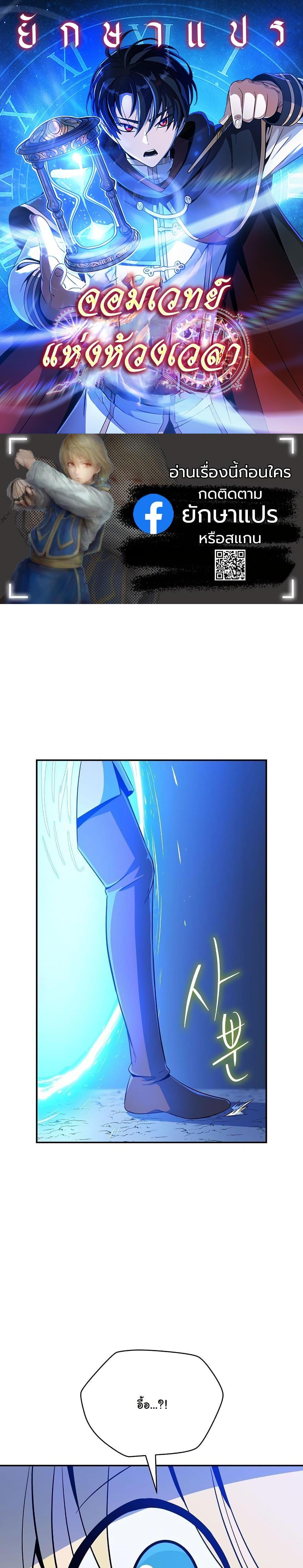 Manga-lc-com อ่านมังงะ อ่านการ์ตูน ออนไลน์ ฟรี The Turn-Based Mage ตอนที่ 1 2 3 4 5 6 7 8 9 10 11 12 13 14 ฟรี ไม่มีโฆษณา Manga-lc - อ่าน มังงะ อ่าน การ์ตูน ออนไลน์ อ่านมังงะ ฟรี