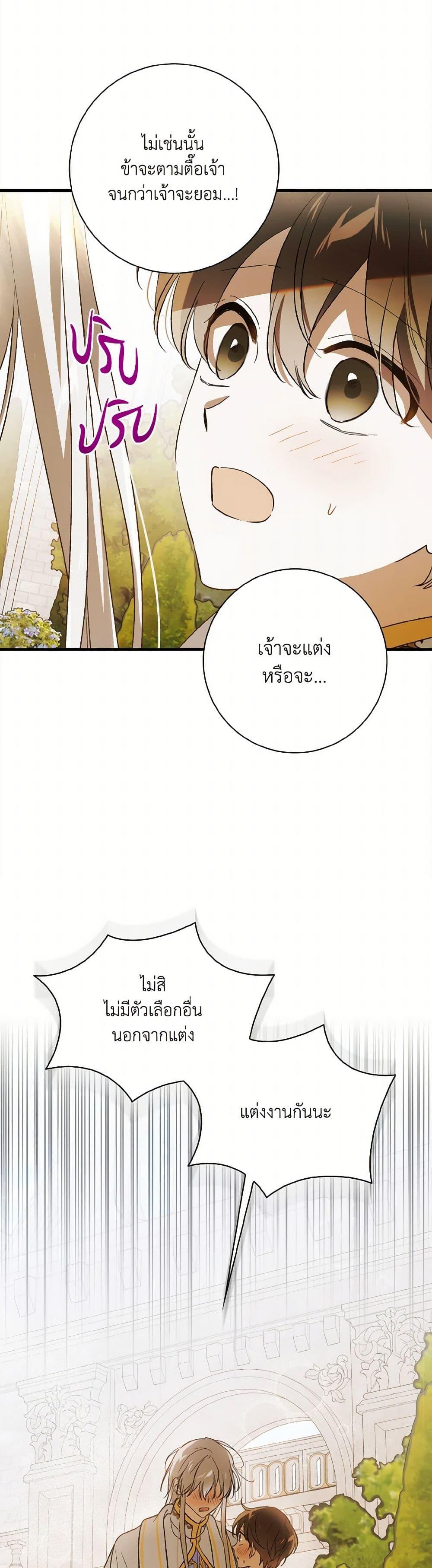 Manga-lc-com อ่านมังงะ อ่านการ์ตูน ออนไลน์ ฟรี A Way to Protect the Lovable You ตอนที่ 1 2 3 4 5 6 7 8 9 10 11 12 13 14 ฟรี ไม่มีโฆษณา Manga-lc - อ่าน มังงะ อ่าน การ์ตูน ออนไลน์ อ่านมังงะ ฟรี