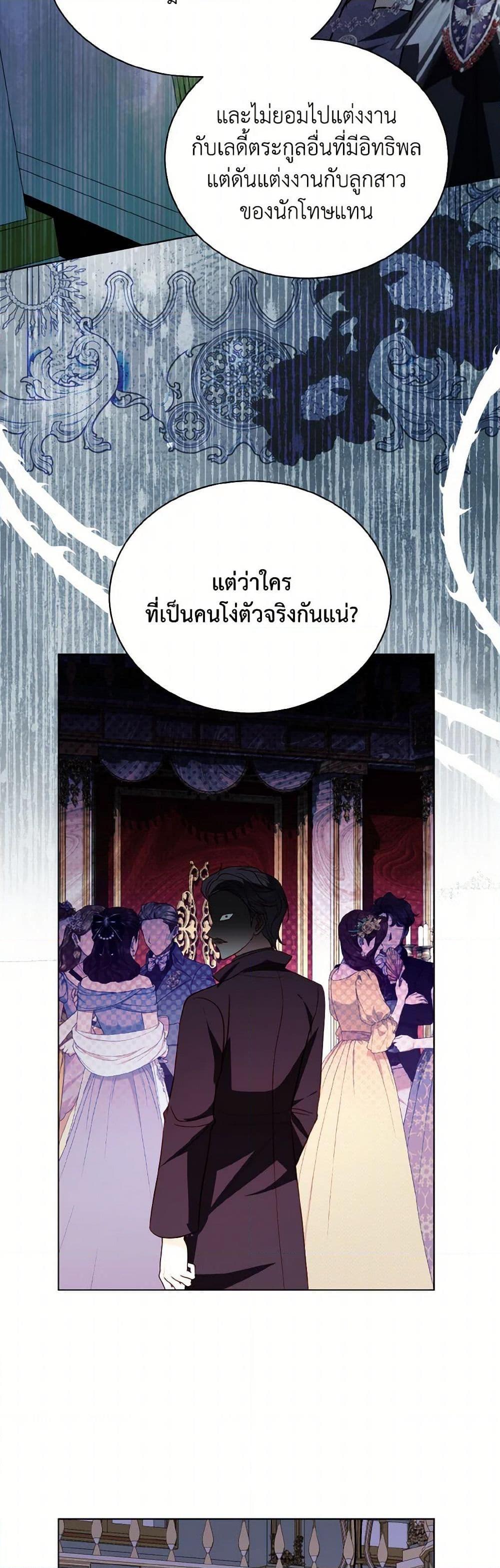Manga-lc-com อ่านมังงะ อ่านการ์ตูน ออนไลน์ ฟรี My Father, the Possessive Demi-God ตอนที่ 1 2 3 4 5 6 7 8 9 10 11 12 13 14 ฟรี ไม่มีโฆษณา Manga-lc - อ่าน มังงะ อ่าน การ์ตูน ออนไลน์ อ่านมังงะ ฟรี