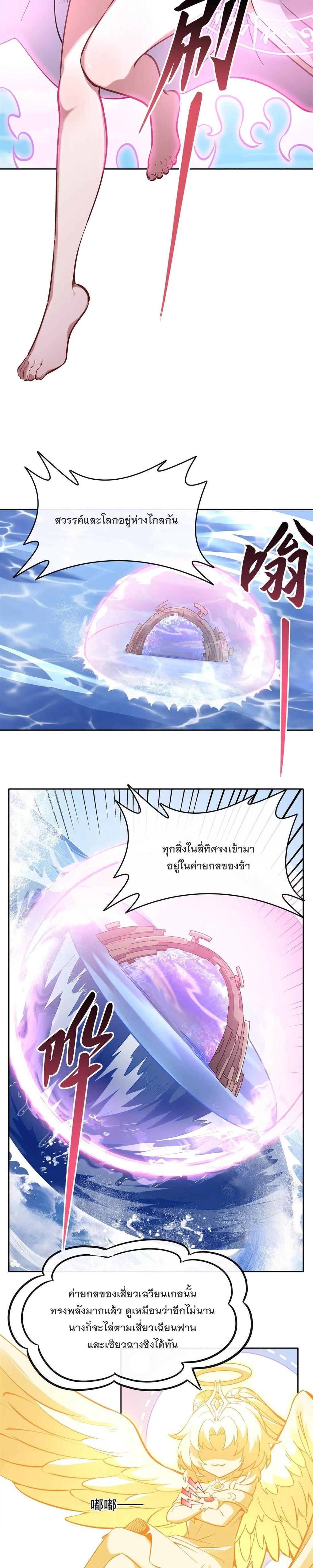 Manga-lc-com อ่านมังงะ อ่านการ์ตูน ออนไลน์ ฟรี My Female Disciples are all Future Masters of the Heavens ตอนที่ 1 2 3 4 5 6 7 8 9 10 11 12 13 14 ฟรี ไม่มีโฆษณา Manga-lc - อ่าน มังงะ อ่าน การ์ตูน ออนไลน์ อ่านมังงะ ฟรี