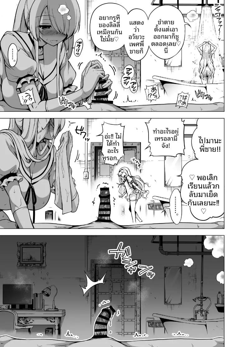 Doujin-Lc- อ่าน โดจิน มังฮวา เกาหลี ญี่ปุ่น จีน แปลไทย ผมถูกสามพี่น้องซัคคิวบัสดูดพลัง (Akatsuki Myuuto) ตอนที่ 1 2 3 4 5 6 7 8 9 10 11 12 13 14 ฟรี ไม่มีโฆษณา อ่าน โดจิน Manhwa เกาหลี ญี่ปุ่น จีน เรามีครบ คัดมาให้เน้นๆ โดจิน 18+ รับประกันความฟินโดย  Doujin Lc