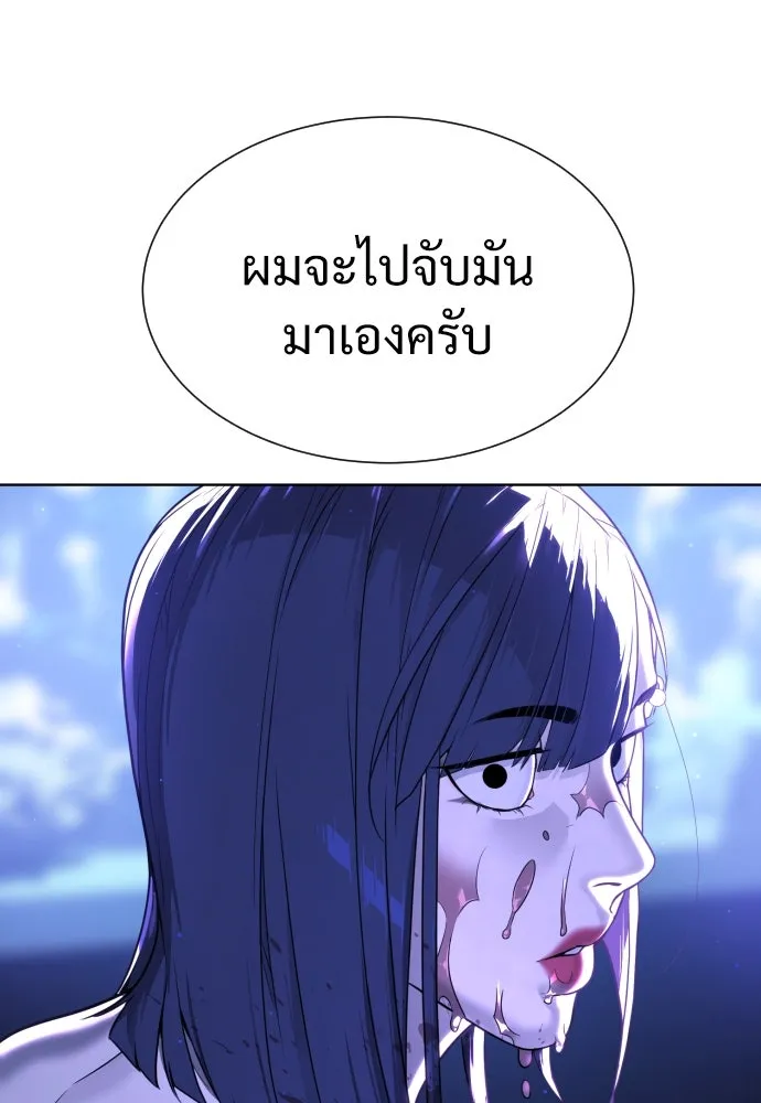 นักฆ่าย้อนวัย ตอนที่ 30 รูปที่ 176