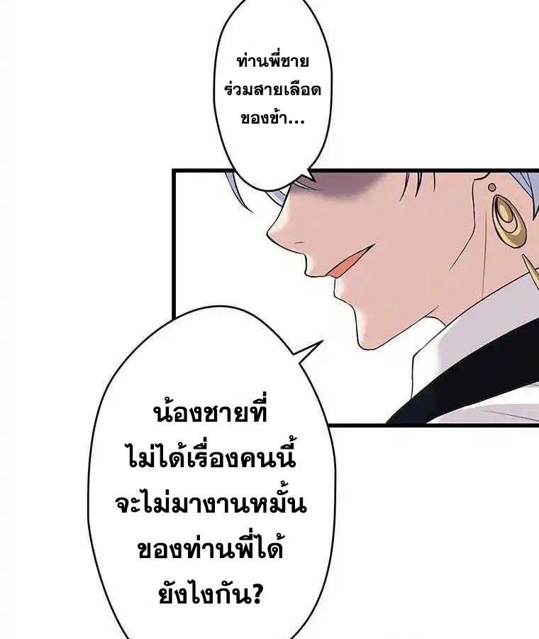Manga-lc-com อ่านมังงะ อ่านการ์ตูน ออนไลน์ ฟรี The Legendary Assassin Reincarnated as the Beloved Youngest Daughter of a Royal Family ตอนที่ 1 2 3 4 5 6 7 8 9 10 11 12 13 14 ฟรี ไม่มีโฆษณา Manga-lc - อ่าน มังงะ อ่าน การ์ตูน ออนไลน์ อ่านมังงะ ฟรี