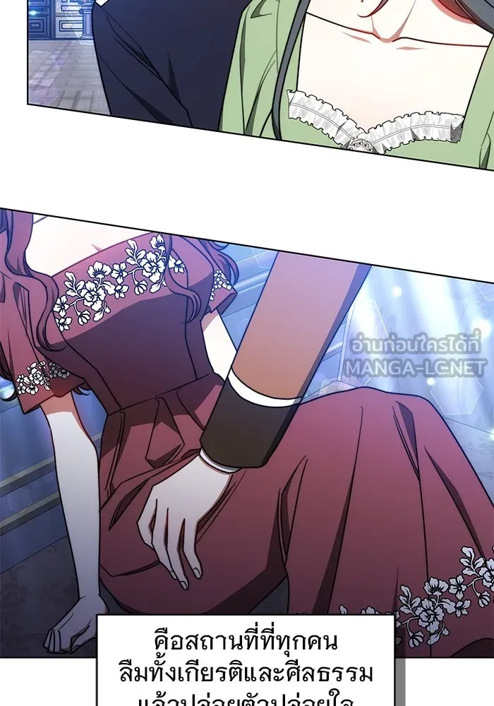 เหตุผลที่ฉันนอกใจ ตอนที่ 31 รูปที่ 54