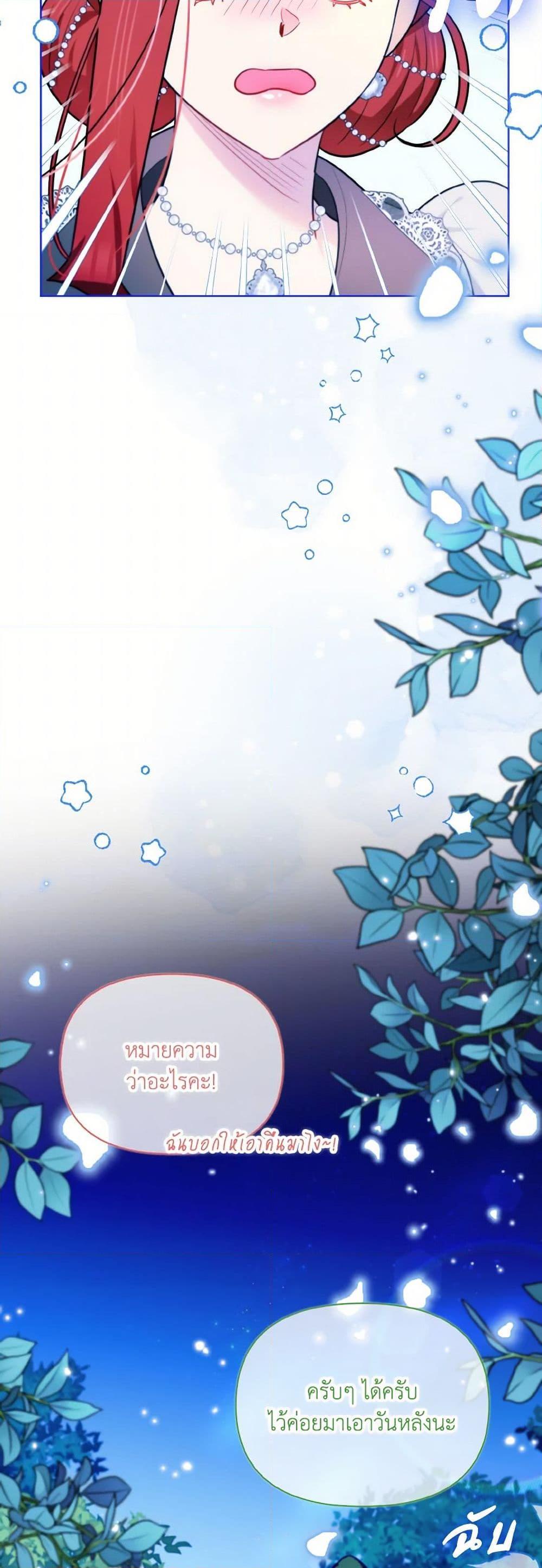 Manga-lc-com อ่านมังงะ อ่านการ์ตูน ออนไลน์ ฟรี I Possessed a Villainess, but I Wanna Raise Cats! ตอนที่ 1 2 3 4 5 6 7 8 9 10 11 12 13 14 ฟรี ไม่มีโฆษณา Manga-lc - อ่าน มังงะ อ่าน การ์ตูน ออนไลน์ อ่านมังงะ ฟรี