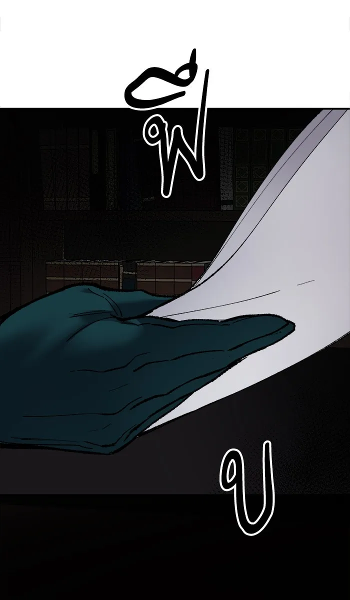 ยอดคนเลเวลทะลุ ตอนที่ 26  ปฏิบัติการปลุกพลัง รูปที่ 185