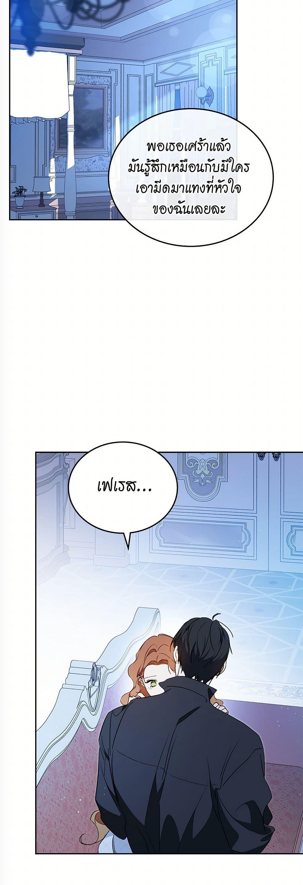 Manga-lc-com อ่านมังงะ อ่านการ์ตูน ออนไลน์ ฟรี In This Life, I Will Be the Lord ตอนที่ 1 2 3 4 5 6 7 8 9 10 11 12 13 14 ฟรี ไม่มีโฆษณา Manga-lc - อ่าน มังงะ อ่าน การ์ตูน ออนไลน์ อ่านมังงะ ฟรี