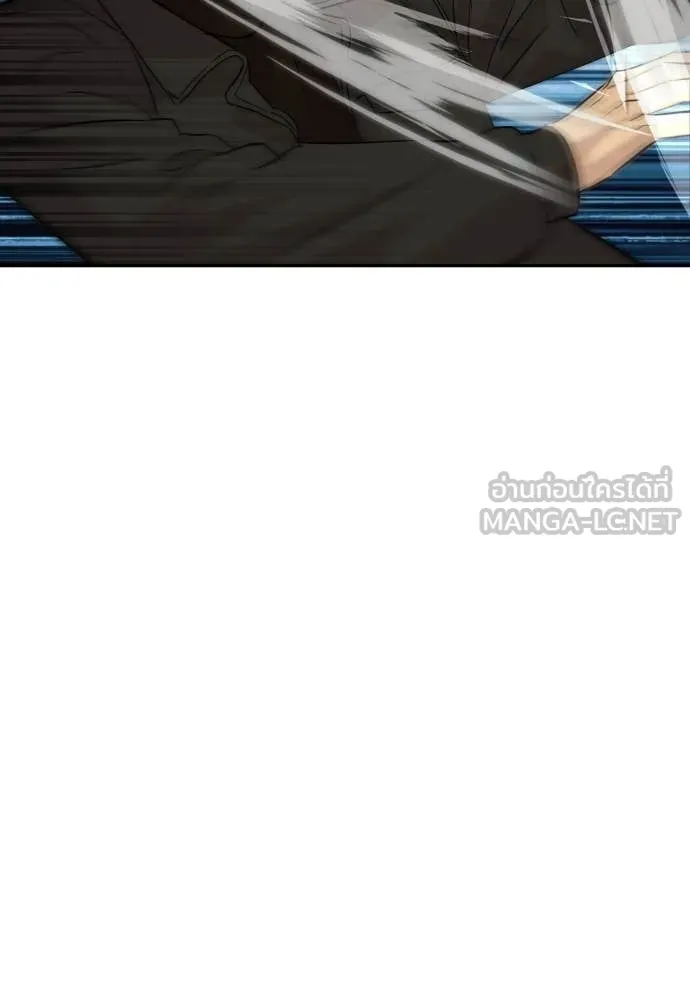 หลานอัจฉริยะ ตอนที่ 61 รูปที่ 60