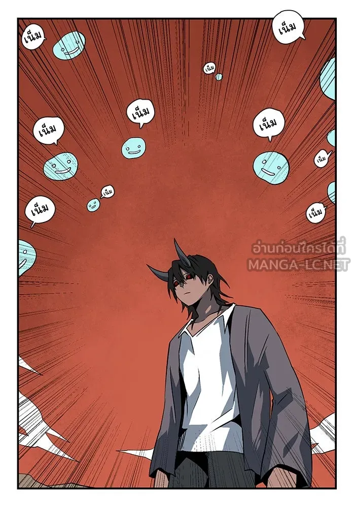 หนึ่งก้าวสู่เจ้ามาร ตอนที่ 108 เป้าหมาย (31) รูปที่ 63