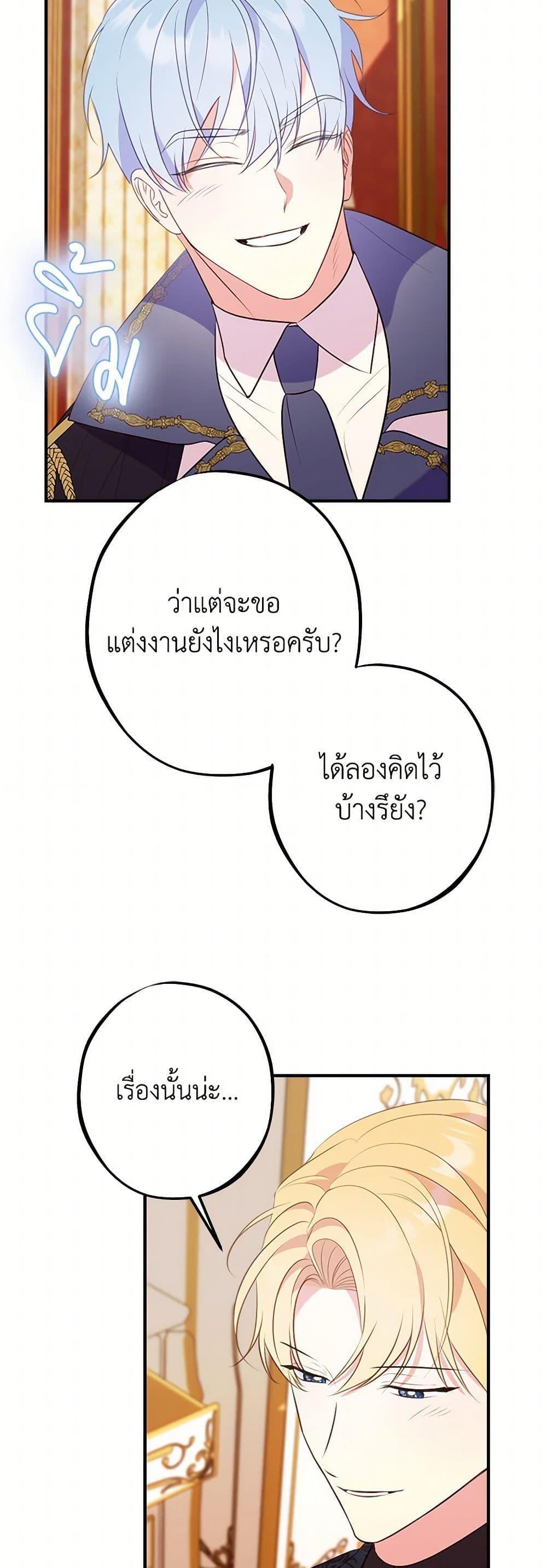 Manga-lc-com อ่านมังงะ อ่านการ์ตูน ออนไลน์ ฟรี The Raven Duchess ตอนที่ 1 2 3 4 5 6 7 8 9 10 11 12 13 14 ฟรี ไม่มีโฆษณา Manga-lc - อ่าน มังงะ อ่าน การ์ตูน ออนไลน์ อ่านมังงะ ฟรี