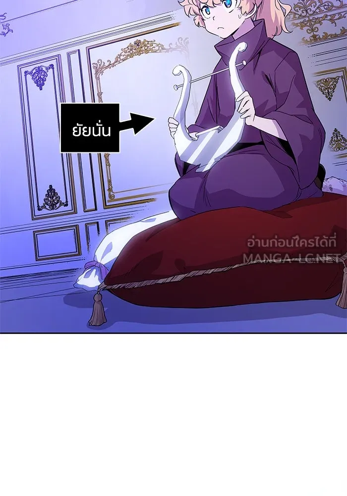 ฟิลเลียโรเซ่กับคำทำนายแห่งมงกุฎหนาม ตอนที่ 28 รูปที่ 3