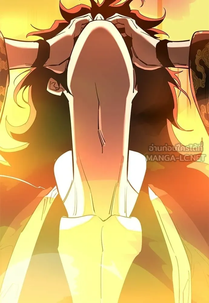 ยมราชลงทัณฑ์ ตอนที่ 115 รูปที่ 167