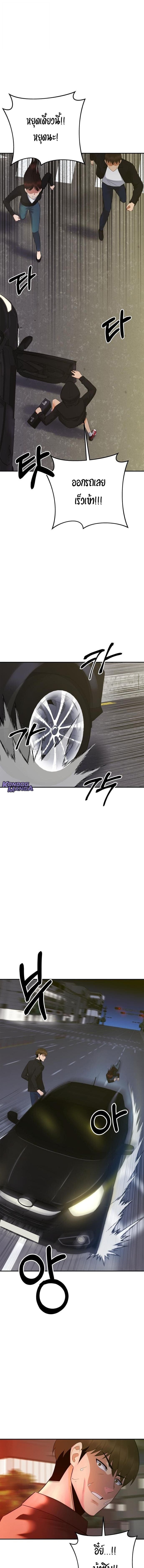 Manga-lc-com อ่านมังงะ อ่านการ์ตูน ออนไลน์ ฟรี The Reincarnated Cop Who Strikes With Wealth ตอนที่ 1 2 3 4 5 6 7 8 9 10 11 12 13 14 ฟรี ไม่มีโฆษณา Manga-lc - อ่าน มังงะ อ่าน การ์ตูน ออนไลน์ อ่านมังงะ ฟรี