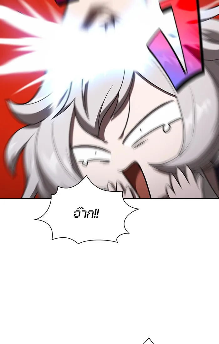 ผู้เล่นขั้นเทพแห่งหอคอยฝึกสอน ตอนที่ 31 รูปที่ 53