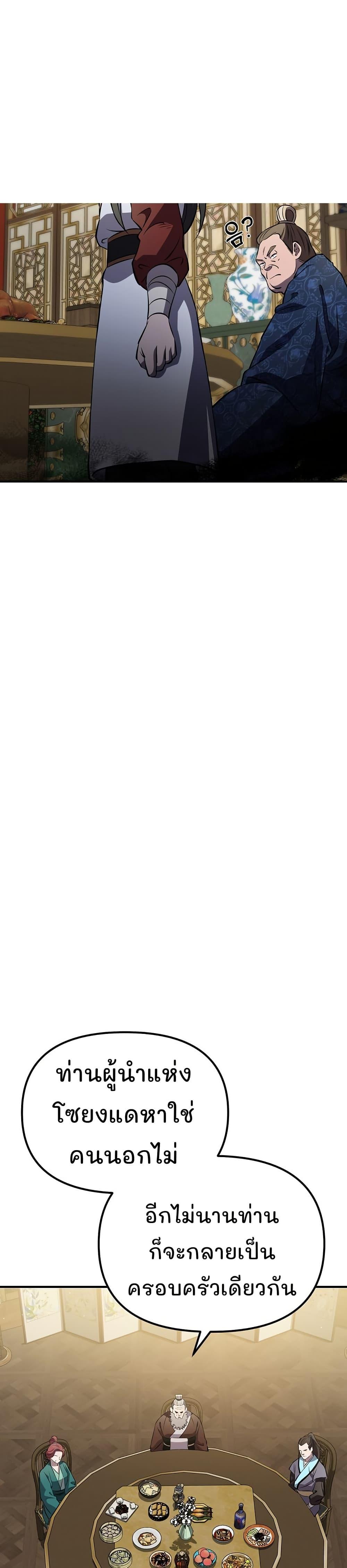 Manga-lc-com อ่านมังงะ อ่านการ์ตูน ออนไลน์ ฟรี Murim Instructor at Marriageable Age ตอนที่ 1 2 3 4 5 6 7 8 9 10 11 12 13 14 ฟรี ไม่มีโฆษณา Manga-lc - อ่าน มังงะ อ่าน การ์ตูน ออนไลน์ อ่านมังงะ ฟรี