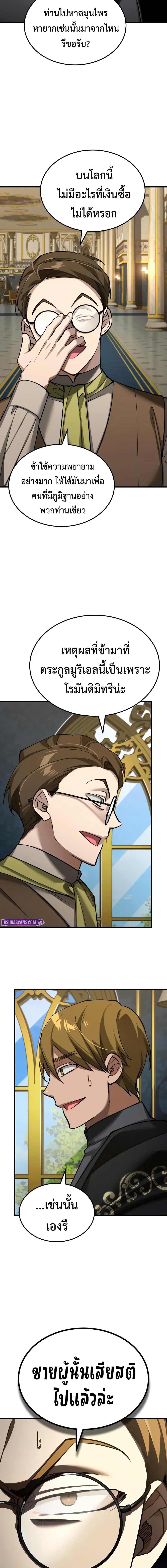 Manga-lc-com อ่านมังงะ อ่านการ์ตูน ออนไลน์ ฟรี The Heavenly Demon Can’t Live a Normal Life ตอนที่ 1 2 3 4 5 6 7 8 9 10 11 12 13 14 ฟรี ไม่มีโฆษณา Manga-lc - อ่าน มังงะ อ่าน การ์ตูน ออนไลน์ อ่านมังงะ ฟรี