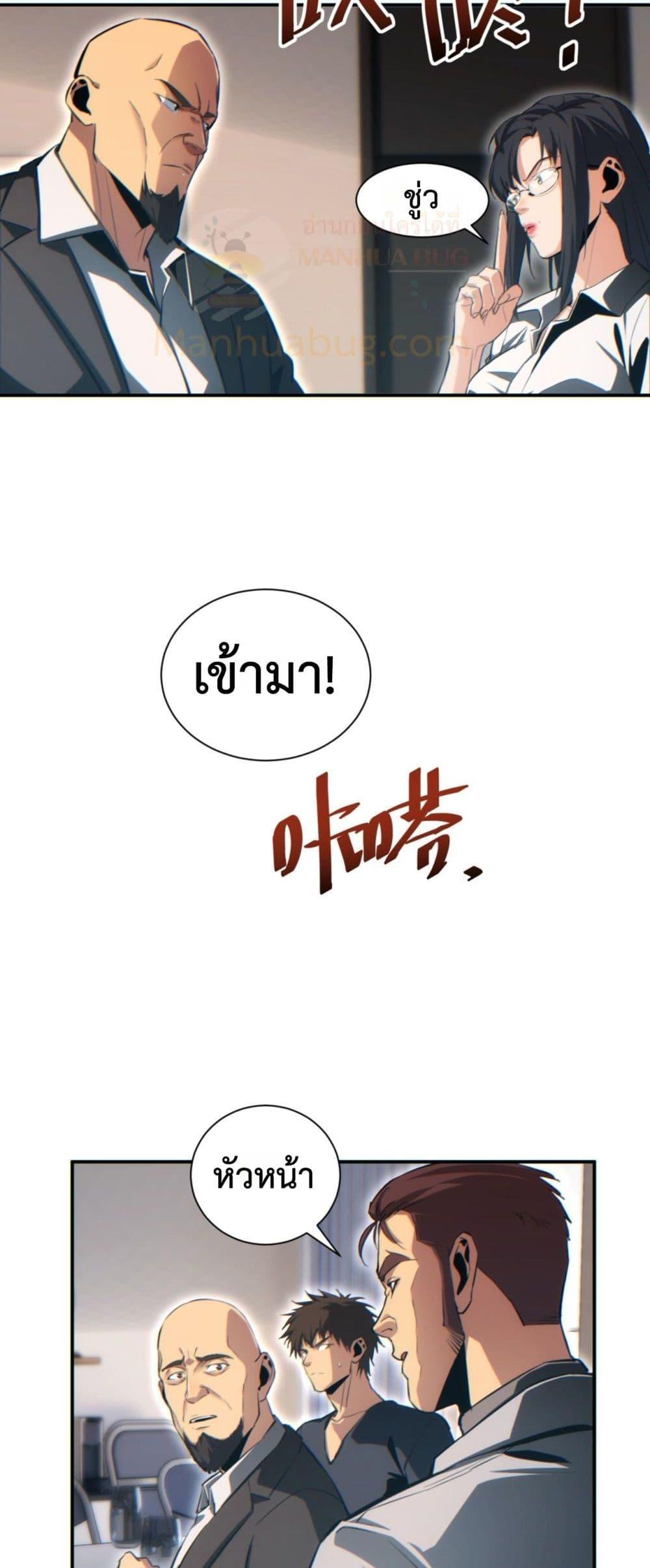 Manga-lc-com อ่านมังงะ อ่านการ์ตูน ออนไลน์ ฟรี Rebirthinthe ตอนที่ 1 2 3 4 5 6 7 8 9 10 11 12 13 14 ฟรี ไม่มีโฆษณา Manga-lc - อ่าน มังงะ อ่าน การ์ตูน ออนไลน์ อ่านมังงะ ฟรี